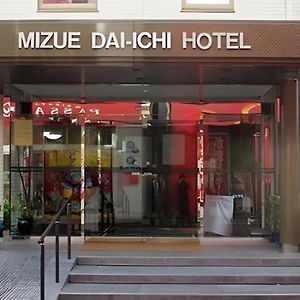 Mizue Dai-ichi Hotel